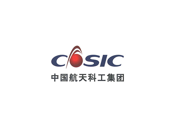 中国航天科工集团